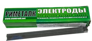 Электроды сварочные Т590 d=5 (Риметалк) 5037