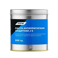 Паста антипригарная защитная J-5, 200г 4256