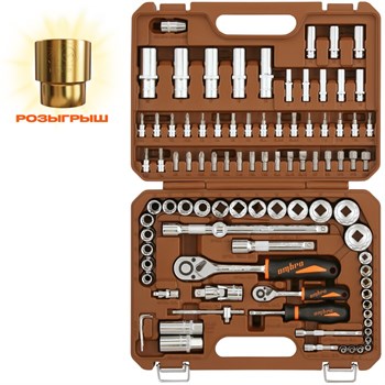 OMT94S12 Набор инструмента универсальный 1/4", 1/2"DR с головками торцевыми 12-гранными 1/2"DR, 94 предмета OMT94S12 - фото 31965