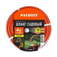 Шланг садовый PATRIOT PVC 3425 777001102