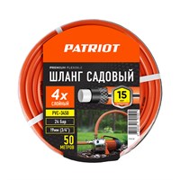 Шланг садовый PATRIOT PVC 3450 777001103