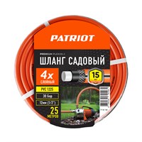 Шланг садовый PATRIOT PVC 1225 777001100