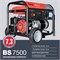 Бензиновый генератор FUBAG BS 7500 5777