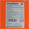 Тепловая пушка электрическая PATRIOT PTR 9 633307275