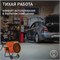 Тепловая пушка электрическая PATRIOT PTR 30 633307290