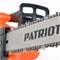 Пила цепная электрическая PATRIOT ESP 1614 220301614